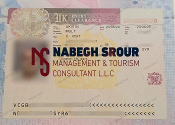 UK Visa - 15-07-2024