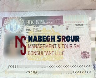 UK Visa - 16-08-2024