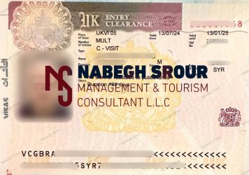 UK Visa - 29-06-2024