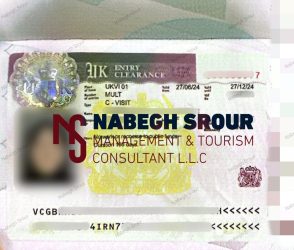 UK Visa - 29-07-2024